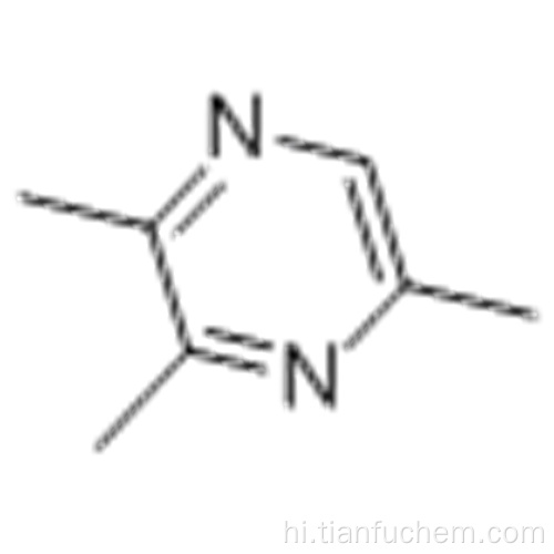 ट्राइमेथाइल-पाइराज़िन कैस 14667-55-1